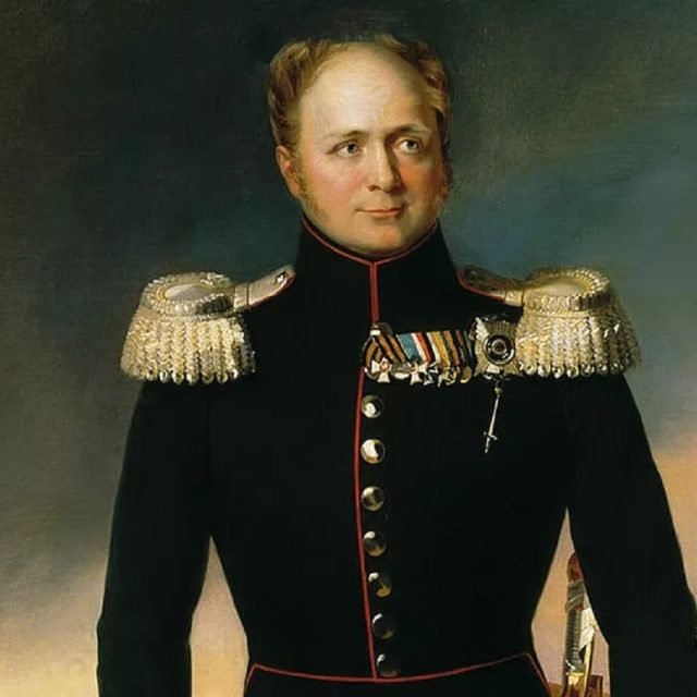 александр 1