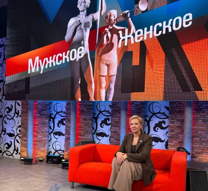 калегина мужское женское