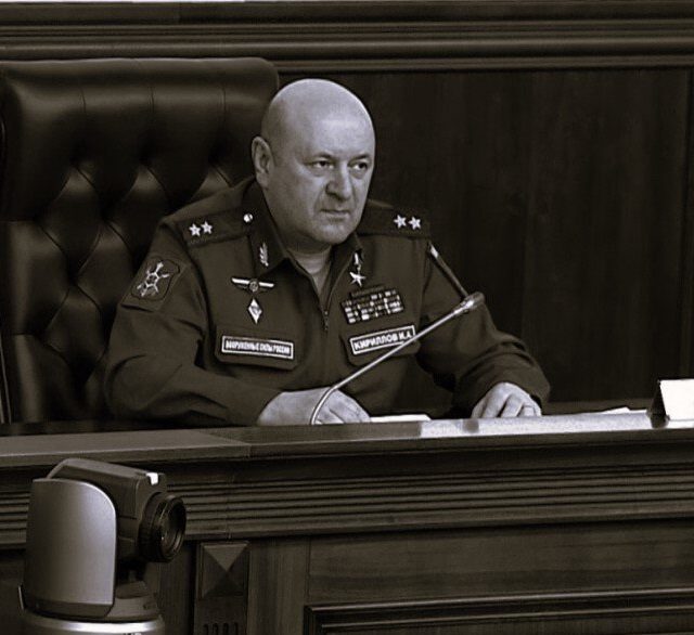 кириллов