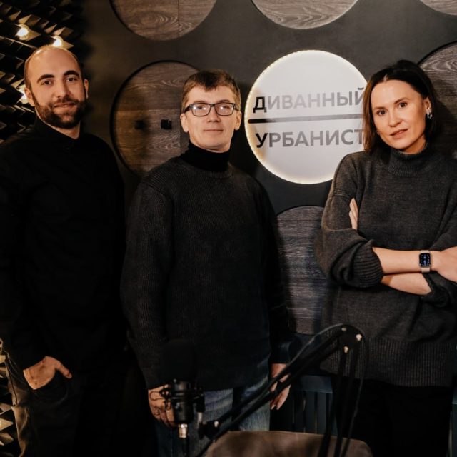 диванный урбанист театр кукол смирнов